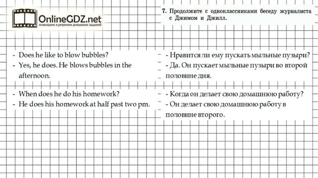 Unit 4 Lesson 60 Задание №7 - Английский язык "Enjoy English" 3 класс (Биболетова) смотреть онлайн