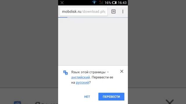 Где скачать Kingroot смотреть онлайн