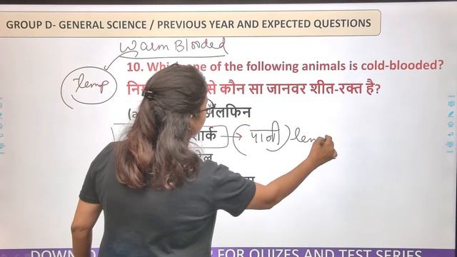 Railway Group D | Science Mock Test 2 | Science Expected Questions by Shipra Mam | Class24 смотреть онлайн