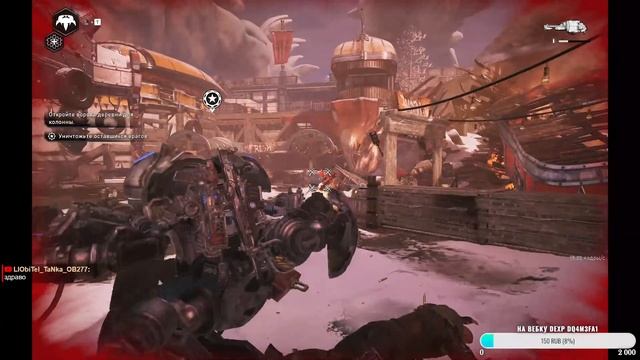 Gears 5 #1 смотреть онлайн