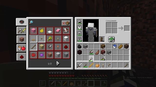 Minecraft-4 адское измерение, адская крепость смотреть онлайн