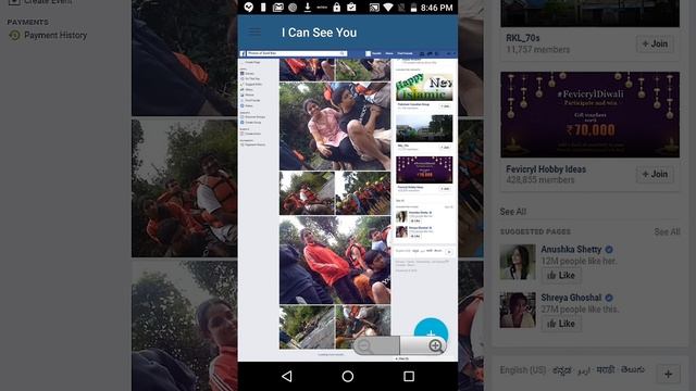 I Can See You Android App to see facebook private photos смотреть онлайн