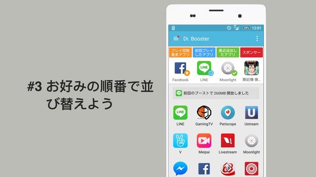 Dr. Booster 新機能 смотреть онлайн