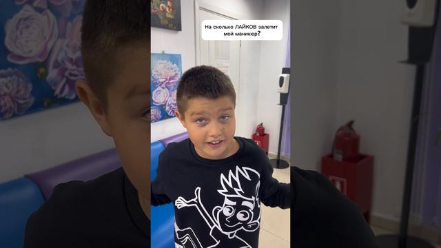 Как вам мой маник, девчатА? 🤪 смотреть онлайн