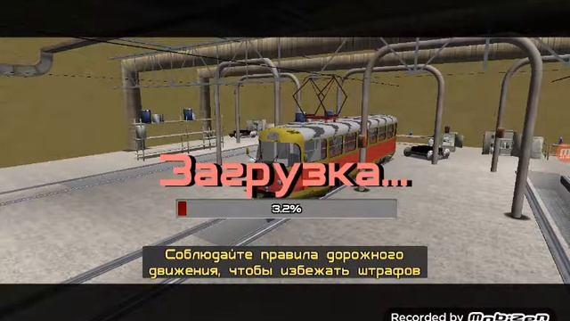 Работаем водителем трамвая на ТАТРЕ-Т3! Симулятор вождения трамвая 2018 3D+обновление симулятора#2 смотреть онлайн