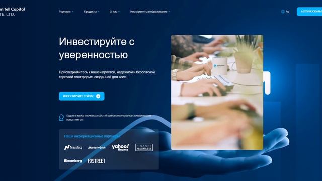 Проверка времени вывода средств