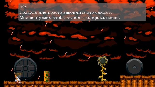 sonic exe PC port remake android смотреть онлайн