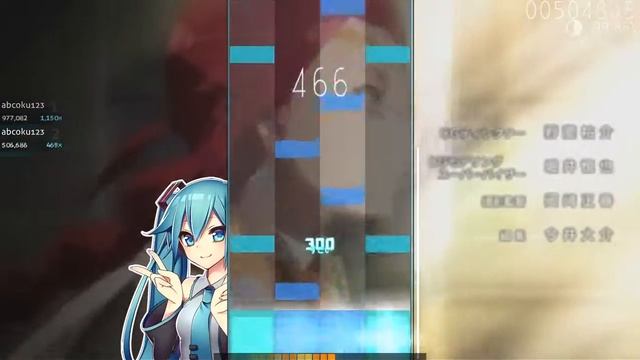 [Osu!Mania] KISIDA KYODAN & THE AKEBOSI ROCKETS - GATE~Sore wa Akatsuki no you ni~ (TV size) смотреть онлайн