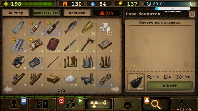 Стрим 36 DayR Survival онлайн смотреть онлайн