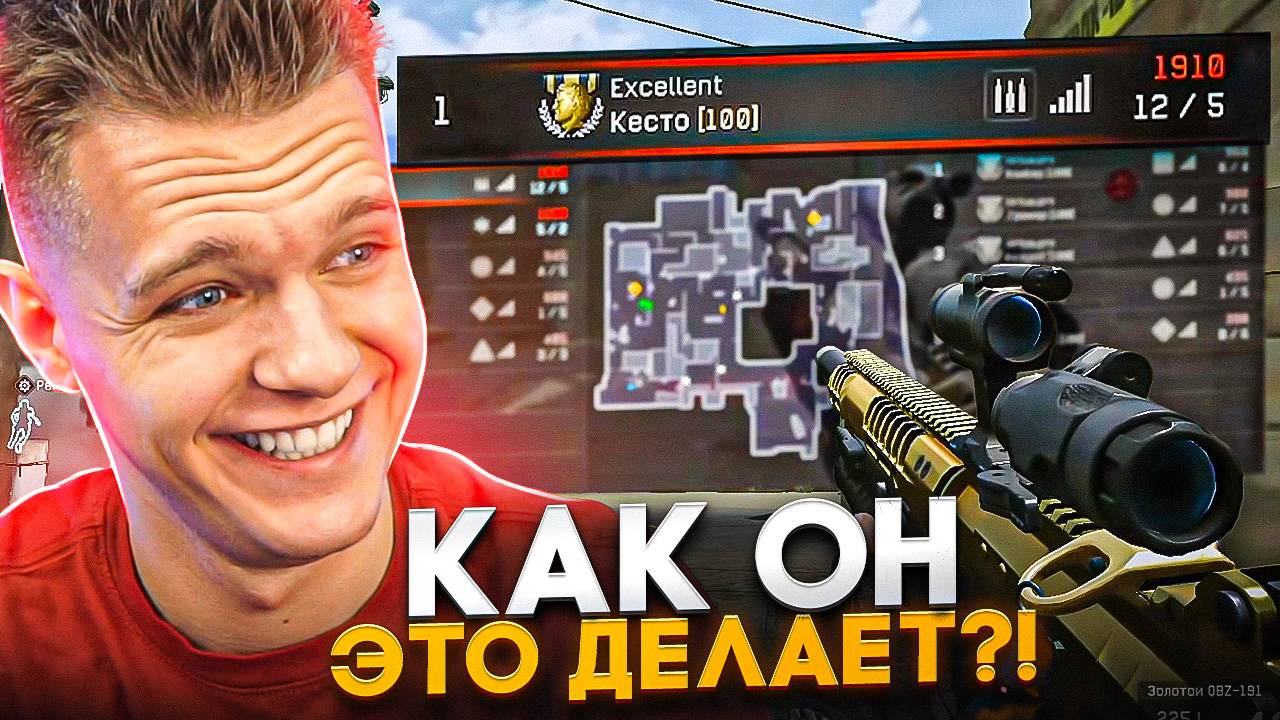 Самый сильный игрок в Warface?! смотреть онлайн