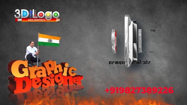 3D logo animation video PNG file JPG file | Green screen breaking news template news graphics смотреть онлайн