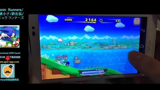 【Qoo 下載】SONIC RUNNERS/音速小子/超音鼠 Android/iOS版download（ソニック ランナーズ） смотреть онлайн