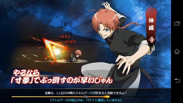 Gintama Kabukicho Daikatsugeki descarga juego android смотреть онлайн