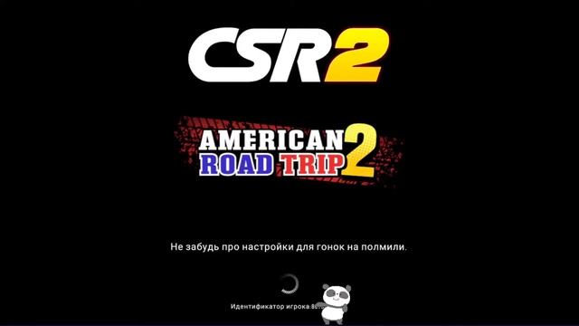 ОБНОВЛЕНИЕ 4.2.0 CSR2 | UPDATA 4.2.0 CSR2 CAR TIME смотреть онлайн