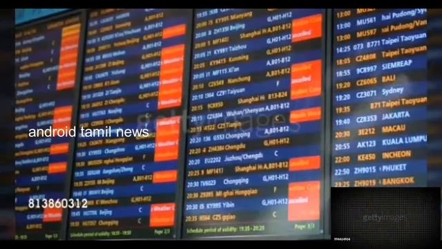 AIR INDIA SCHEDULE COMING SOON# ஏர் இந்தியா விமான பட்டியல் #WAIT AND WATCH смотреть онлайн