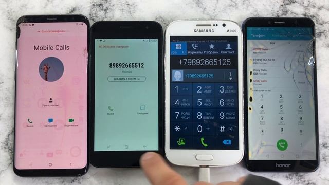 Mobile Calls Galaxy S8+, Galaxy SM-J260F, Galaxy Grand GT-I9082, Honor 7A Pro/ Alarm Timer Calls смотреть онлайн