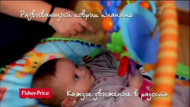 (2015) Fisher-Price (детские игрушки) - Развивайся и улыбайся смотреть онлайн
