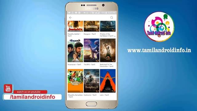 How To Download New Movies In HD On Android смотреть онлайн