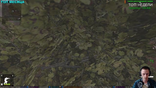 сталкер через периметр к мечте пролог приманка смотреть онлайн