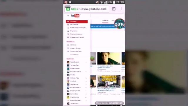 Как установить шапку на канал через Android! смотреть онлайн