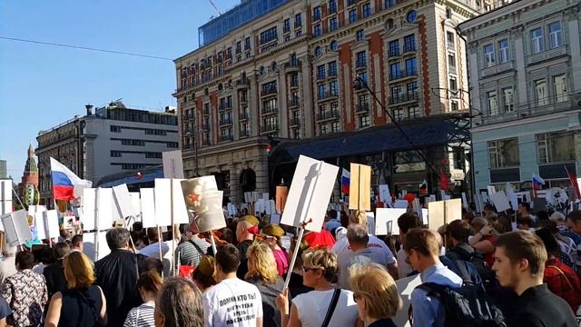 Бессмертный полк. Москва 2016. 3(2) смотреть онлайн