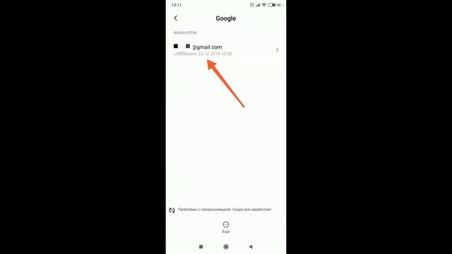 Ошибка при получении данных с сервера [DF DFERH 01] смотреть онлайн