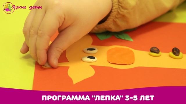 ЛЕПКА смотреть онлайн