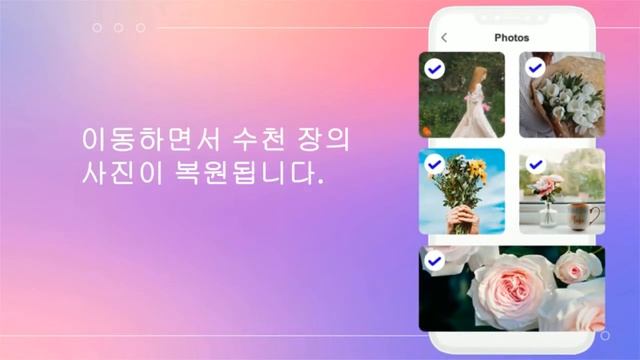 Android 휴대전화에서 삭제된 파일을 복구하는 방법은 무엇입니까? 이 앱만 있으면 смотреть онлайн