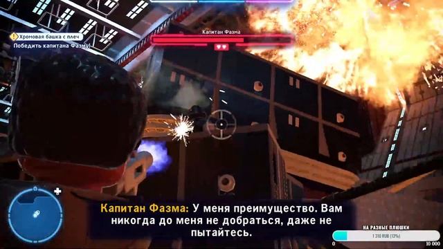 Lego Star Wars: The Skywalker Saga #7 смотреть онлайн