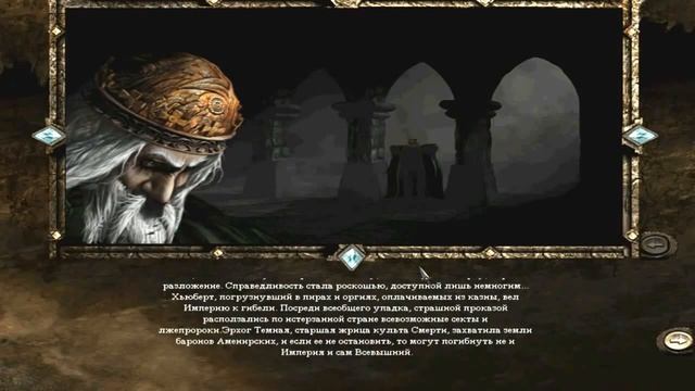 Новогодний обзор Disciples смотреть онлайн