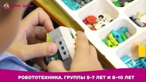 РОБОТОТЕХНИКА-WEDO