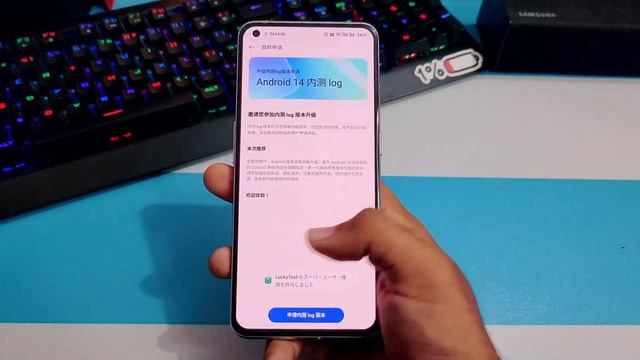 Oneplus OxygenOS 14 Android 14 Beta Update 🔥🔥🔥