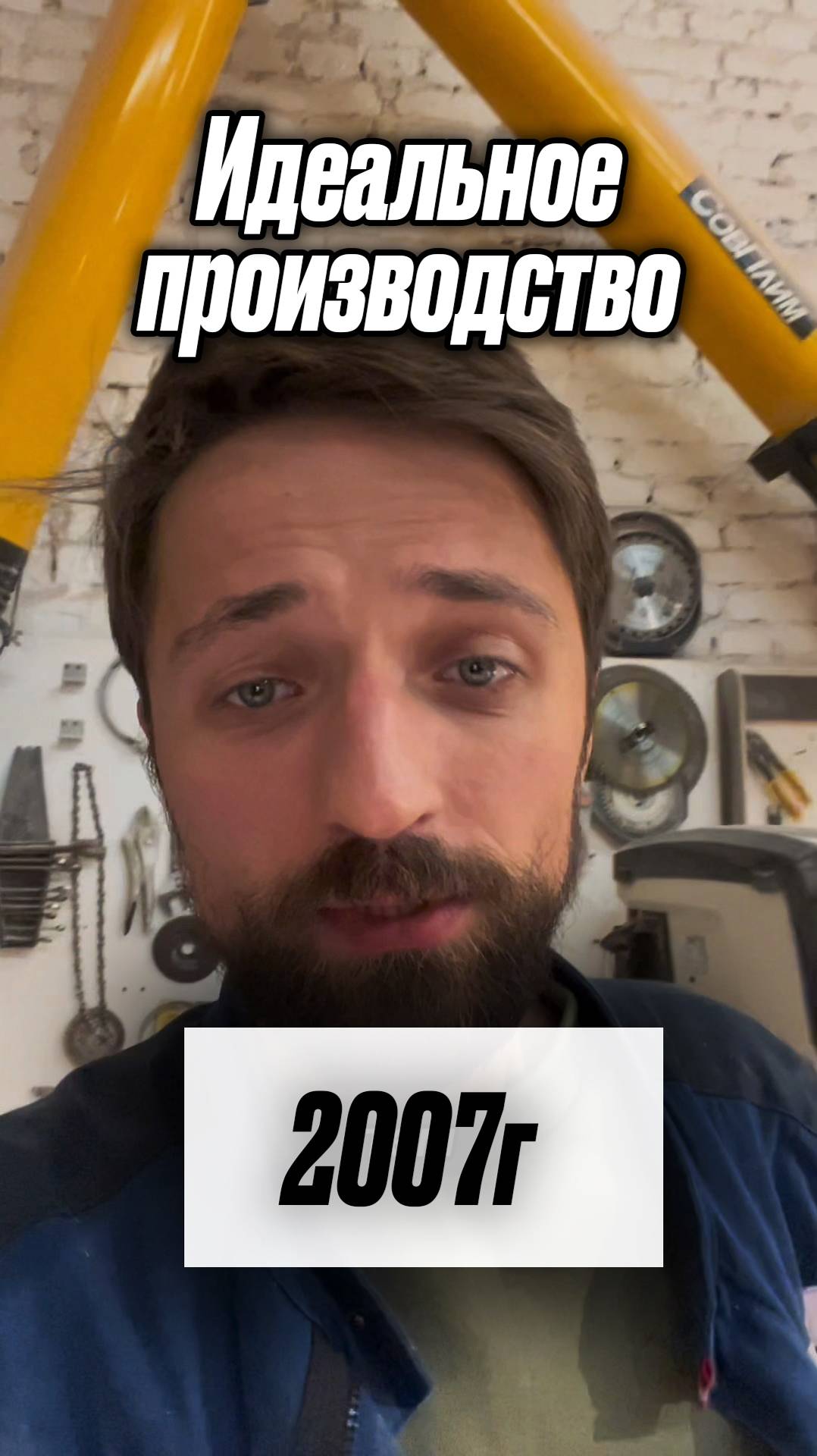 Пример идеального производства

чпу станок производство