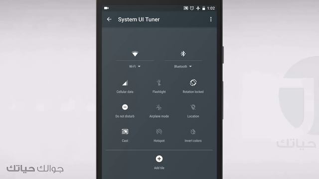 How to Enable System UI Tuner on Android 6.0 Marshmallow (Arabic) смотреть онлайн