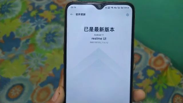 [Realme Android 11] Realme UI 2.0 OTA August Update | Realme Android 11 Update | Realme X Update 😀 смотреть онлайн