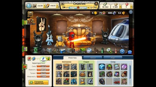 Music Wars Игры смотреть онлайн