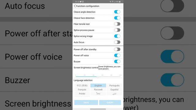 signalfire APP common function introduction смотреть онлайн