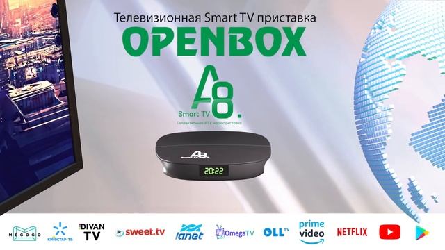 Openbox A8 смотреть онлайн