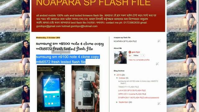 sumsung sm n9100 note 4 clone copy mtk6572 fresh tested flash file смотреть онлайн