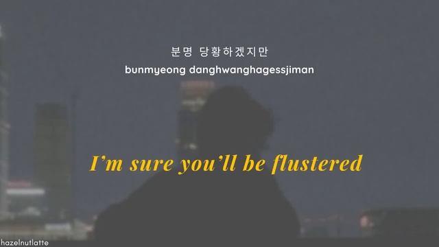 TRADE L - Not Swayed (feat. Paul Kim) (Lyrics) [HAN/ROM/ENG] смотреть онлайн