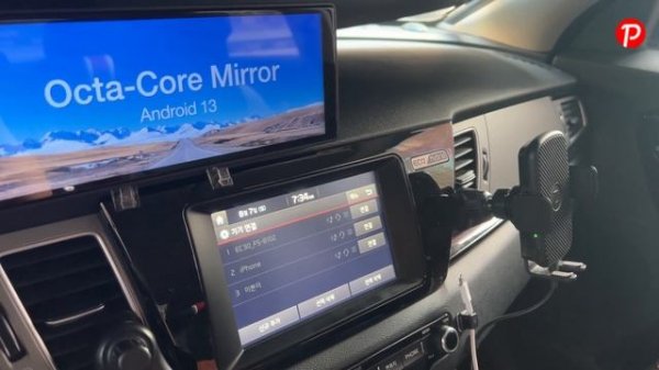 안드로이드12 10.26인치 이미지본 카플레이 모니터 차량 블루투스 연결 방법 /듀얼블루투스/차량용품