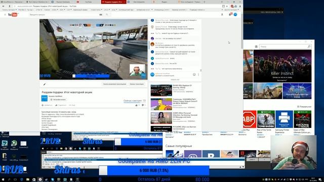 Раздаем подарки. Итог новогодней акции. смотреть онлайн