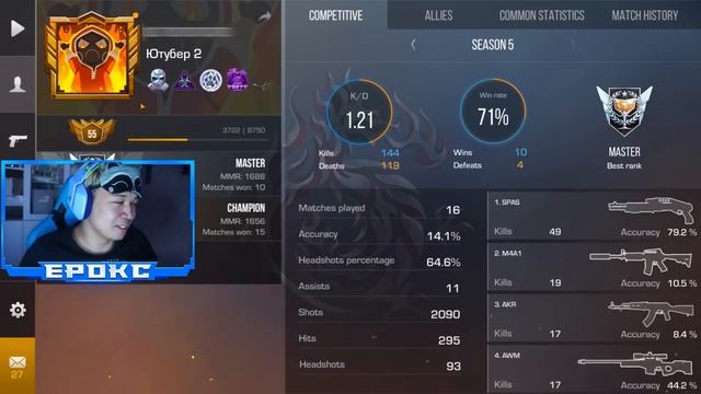 КУПИЛ АККАУНТЫ ПОПУЛЯРНЫХ ЮТУБЕРОВ за 50к / 100К / 200к РУБЛЕЙ в Standoff 2 смотреть онлайн