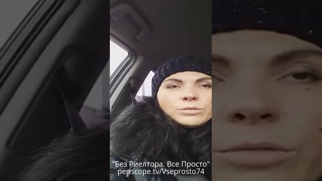 НЕДВИЖИМОСТЬ.ЧТО НАС ЖДЁТ В 2016 ГОДУ ✔ ПОДЪЕМ ИЛИ ПАДЕНИЕ? PERISCOPE смотреть онлайн