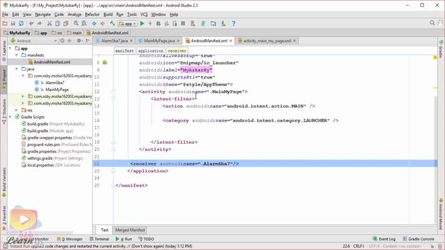 📱Android Tutorial for Beginners📱FirstApp ❤ٍAlarmManager_2❤ #78 смотреть онлайн