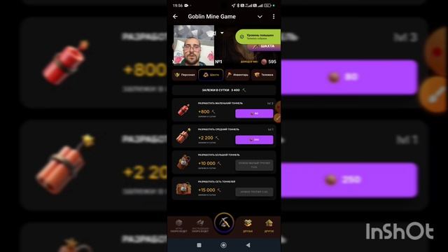 заработок на играх ТГ Goblin Mine Game