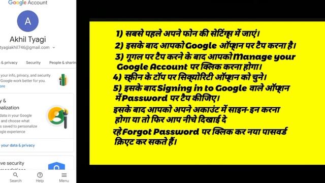 How to Change Gmail Password in Android Smartphone / Apple iPhone | Forgot Gmail Id Password смотреть онлайн