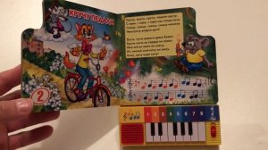 Улыбка,кручу педали,голубой вагон,песня друзей