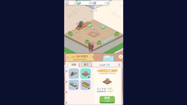 Idle Island Tycoon Mobile Video Gameplay Android смотреть онлайн
