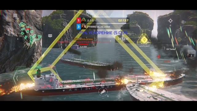 🏁 ГОНКИ НА НЕФТЯНЫХ ТАНКЕРАХ!!! ИВЕНТ В MODERN WARSHIPS! 😵💫 смотреть онлайн